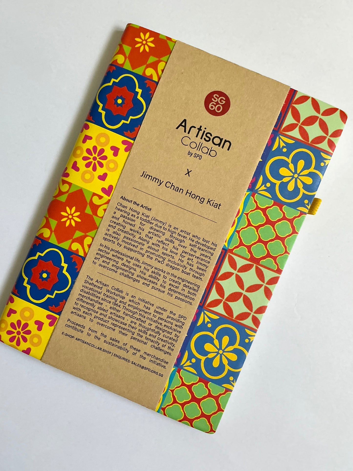 The Peranakan Tiles A5 Journal